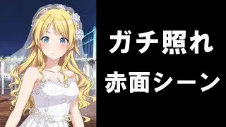 シャニP「めぐる、綺麗だ…」  ｜シャニマス切り抜き｜ネタバレ注意