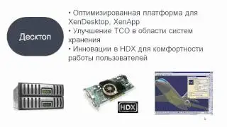 Обзор citrix xenserver