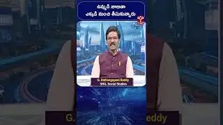 ఉమ్మడి జాబితా ఎక్కడి నుంచి తీసుకున్నారు | T-SAT