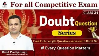 Maths Most Expected Questions |Doubt Question Series |SSC CGL , CHSL, Bank & Railway |Class 34 #ssc