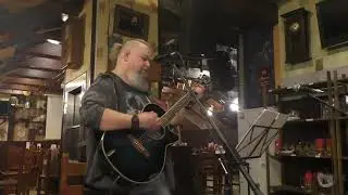 Игорь Каспер - Западня (бар Золотая вобла 7.11.2020)