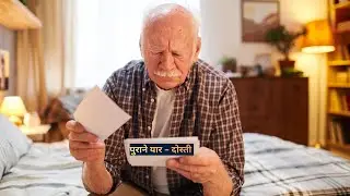पुराने यार - दोस्ती | old friends | #bagga | #baggacreativity | #friends | #friendship | #memories |