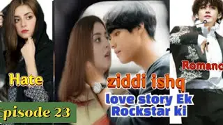 ziddi ishq love story ek rockstar ki #lovestory #kimtaehyung #bts #btshindimix #shortstory #shorts #