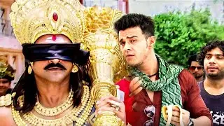 कॉलेज के गुंडे भैया राजा ने जब यमराज की रैगिंग ली | Yamraj Comedy @minitv86