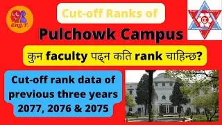 Pulchowk campus | Cut-off ranks | 2077/2076/2075 | Till 3rd admission list | for all the faculties
