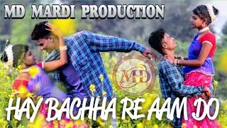 HAY BACHHA RE AAM DO ||SUBHASH & GEETA HITS || PRAKASH & RUPALI