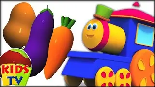 Bob, kereta api | kereta api sayur bob untuk anak-anak | Bob Fruits Train