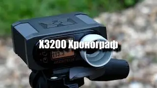 Хронограф c Aliexpress AC6000, E1000, X3200. Что выбрать?