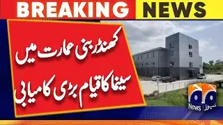Cinema House at Shalimar Recording and Broadcasting Company in Islamabad