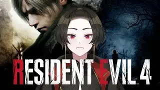 【Live🔴】Resident Evil 4 Remake หมู่บ้านคนเเปลก『Kuro | VTG』