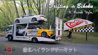 AE86 Drifting At Bihoku
