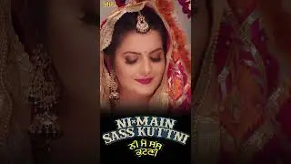 Ede ni khekhan mukne #shorts Ni Main Sass Kuttni | Punjabi Movie Scene | Ohri Productions
