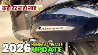 क्यूँ खरीदें ? 2026 Honda Activa 125 Review | New Model Activa 2026 Price & Update 