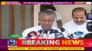 News @ 2PM: RSS Workers Allegedly Attacks Kaipamangalam CPIM Office |