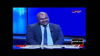 أسرار التعليم مع صابرين هاشم | حلقة جديدة حول مزايا التعليم المفتوح 27-8-2023