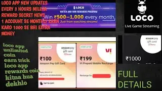 #loco #locorewards #loconewupdate|Loco App Recently New Updates In 2022 |Har3 Hours Ke Andar Reward|