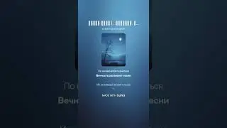 ВЕТЕР НОЧЬ 1   НОВИНКА  Хит сезона Елена Лисицына РЯБИНКА/