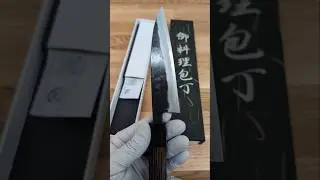 Petty Knife (120mm) - Aogami 2 Carbon Steel, Kurouchi Finish by Hatsukokoro