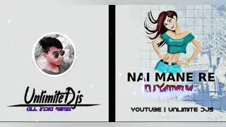 Nai Mane Re Man Goriya Ut | Dj Yatindra | New Cg Dj Song | Cg Dhun |  Cg Ut Song | Cg Gana