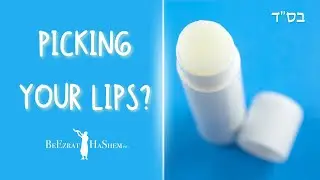 What To Do When One Has Dry and Chapped Lips on Shabbos?