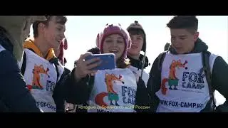 FOX CAMP mountains Aibga Ridge 2021 (Camp for children with diabetes)