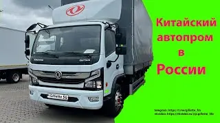 Dongfeng C120