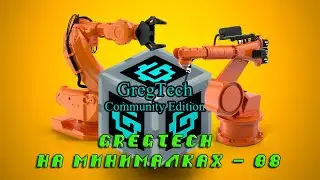 GregTech на минималках #8 - [Электролайзер]