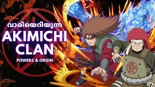 Akimichi Clan - Malayalam Explanation Choji Choza | Naruto മലയാളം