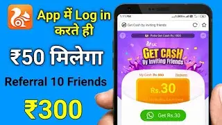 UC Mini App Se Paisa Kamaye || ₹30 Per Refer