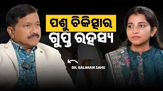 Traditional Animal Healing Secrets with Dr. Balaram Sahu | Best in Odisha