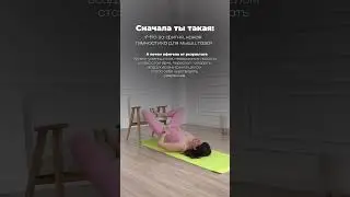 Упражнение от недержания и опущения