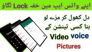 Whatsapp secret lock 2020 || How to secret whatslock || New Apps Lock