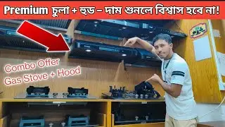  2025 latest kitchen hood Italian brand 