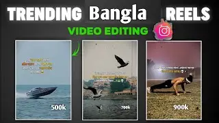 লেখা দিয়ে স্টাটাস ভিডিও এডিটিং করুন খুব সহজেই || Instagram shayari reel editing || TechArifTV