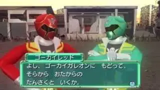 Super Sentai Battle: Ranger Cross - Episode 1