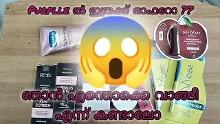 Purplle ൽ ഇത്രക്ക് ഓഫറോ കണ്ടാലോ#Purplle #online shopping#skincare