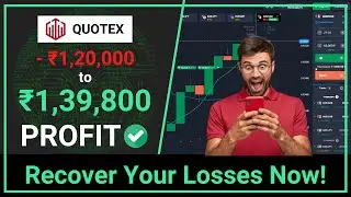 Quotex | How To Recover Your Loss Instantly (Secret Trick) | ₹1,39,800 Profit Loss Recovery Strategy