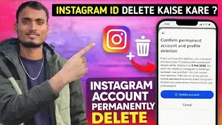 Instagram account delete kaise kare permanently | instagram id delete kaise kare | instagram account