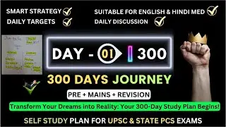 Day 01 of 300: Best Study Plan for UPSC CSE and State Exams | Pre + Mains 300 Days Self Study Plan