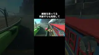 新アクション【マリオカートワールド】