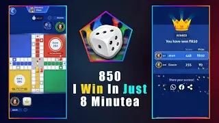 ludo supreme se paise kaise kamaye 850 || ludo supreme gold hack trick