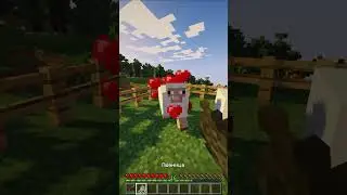 не чекай  звук...#minecraft #модынамайнкрафт #майнкрафт