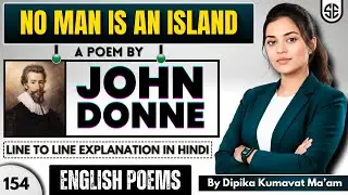 No Man is an Island by John Donne || Summary and Line to line explanation in Hindi by Dipika mam