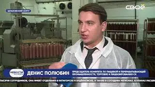 Двойная смена логотипа (Своё (Ставрополь), 1.05.21)