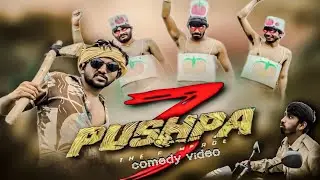 Puspa 3 || comedy video|| Full Fun drama 