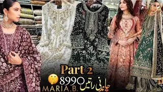 Ideal Boutique Rawalpindi👑 8990🤫 Stitched MARIA.B Wedding Dresses design 2024 | Party wear Dresses