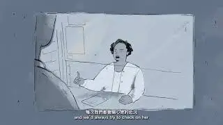 落葉能否歸根? 免遣返聲請人真人真事改編動畫 An animation based on a non-refoulement claimant&rsquo;s true story