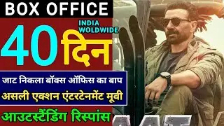 Jaat 40th Day Box Office Collection | Jaat 40th Day Collection | Sunny Deol Jaat Collection