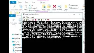 URQ qst to Lviv PC executable