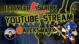 БЕСПЛАТНО РАЗДАЮ CS1.6 В STEAM СЕРВЕР КРАСНОДАР В ОГНЕ СТРИМ ALEKSMARY